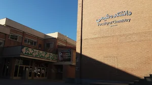 دانشکده علوم شیمی و نفت دانشگاه شهید بهشتی