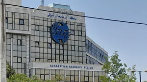 شرکت مخابرات استان آذربایجان شرقی
