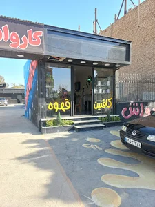کافه کافئین