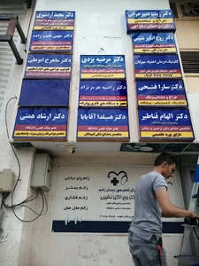 دکتر راضیه هرمزنژاد
