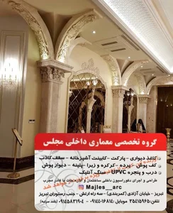 کبابی میلاد