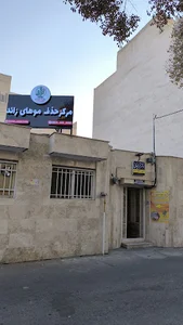 مرکز لیزر کاکتوس