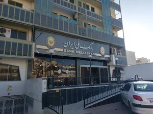 خودپرداز بانک ملی ایران