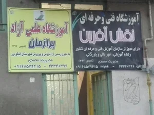 زبانکده پروین اعتصامی 3