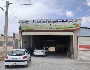 معاینه فنی سواری