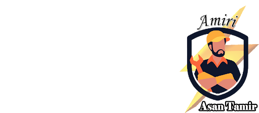 اسان تعمیر امیری