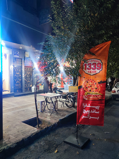 کبابسرای امید