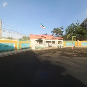 تهران