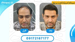 کلینیک آسیا فیت