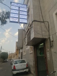 دکتر محمد سرودلیر
