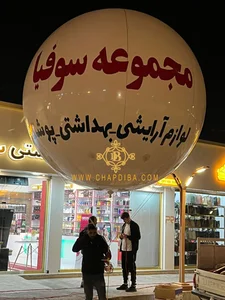 بادکنک آرایی