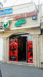 باشگاه تختی