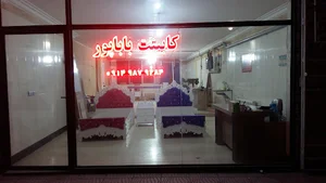 کابینت باباپور