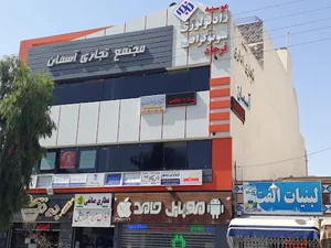 مجتمع اسمان