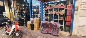 فروشگاه زامیاد 24 آقایی 2