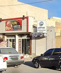 بیمه ایران