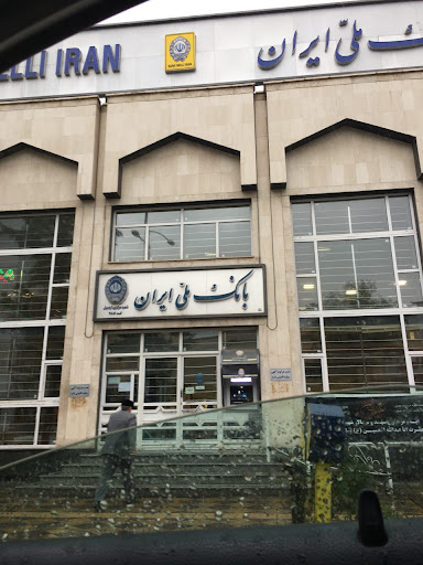 بانک ملی ایران شعبه مرکزی کد ۴۸۵۱