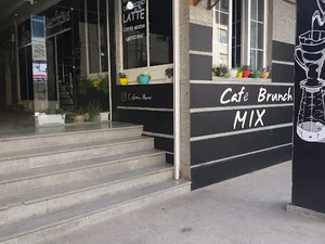 Cafè Brunch Mix ( کافه برانچ میکس )