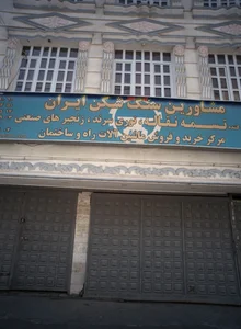 مشاورین سنگ شکن ایران 2