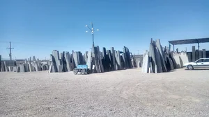 مصالح ساختمانی تهامی