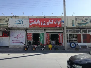 کشاورزی فاطمی