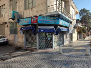 عطاری ثامن 2