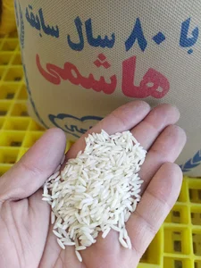 برنج و خواربار نبی الله