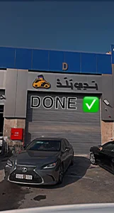 بدي بلد