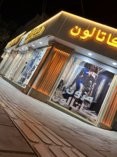فروشگاه اسباب بازی لارا (نوبخت)