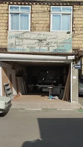 دکوراسیون خانه وآشپزخانه پرشین_حیدری