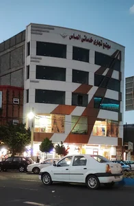 مرکز تجاری خدماتی الماس