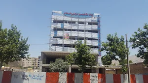 مرکز تشخیصی درمانی فرسام