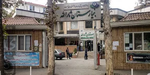 بیمارستان ثارالله