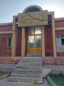 کتابخانه عمومی امام جعفر صادق 2