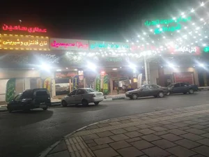 فست فود سیسیل 2