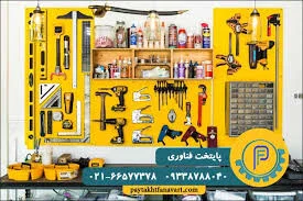 تعمیر لوازم خانگی آی سرویس