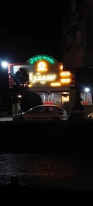 مجموعه پذیرایی سیترا 4
