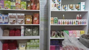 عطار سرای میخک شعبه ۲