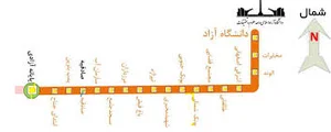 ایستگاه اتوبوس دانشگاه آزاد