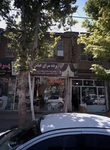 پرده سرای عباس دانایی
