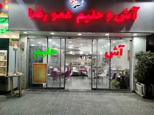 کافه لاویژ