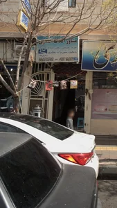 مشاور املاک افشاری 4