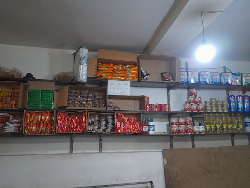 سوپر مارکت آقاجون