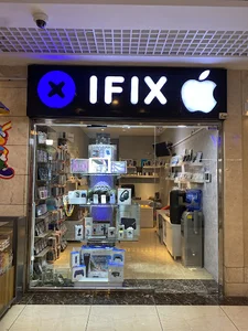 ای فیکس.ifix