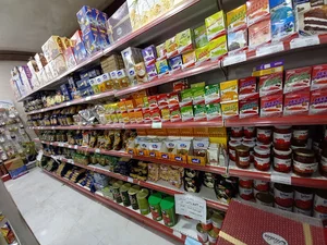 مرکز خرید حسینی