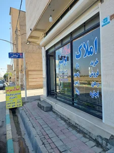 املاک برتر