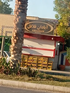 بمب شاورما 2