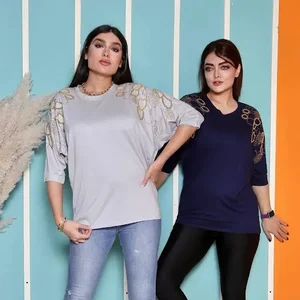 پوشاک چرو
