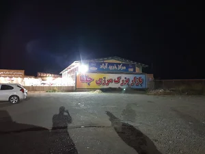 بازار مرکزی جلفا