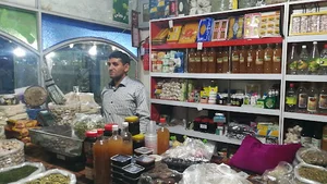 عطاری دارالشفاء حرم